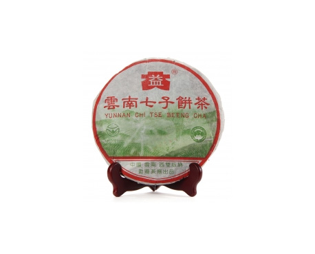 尖草坪普洱茶大益回收大益茶2004年彩大益500克 件/提/片